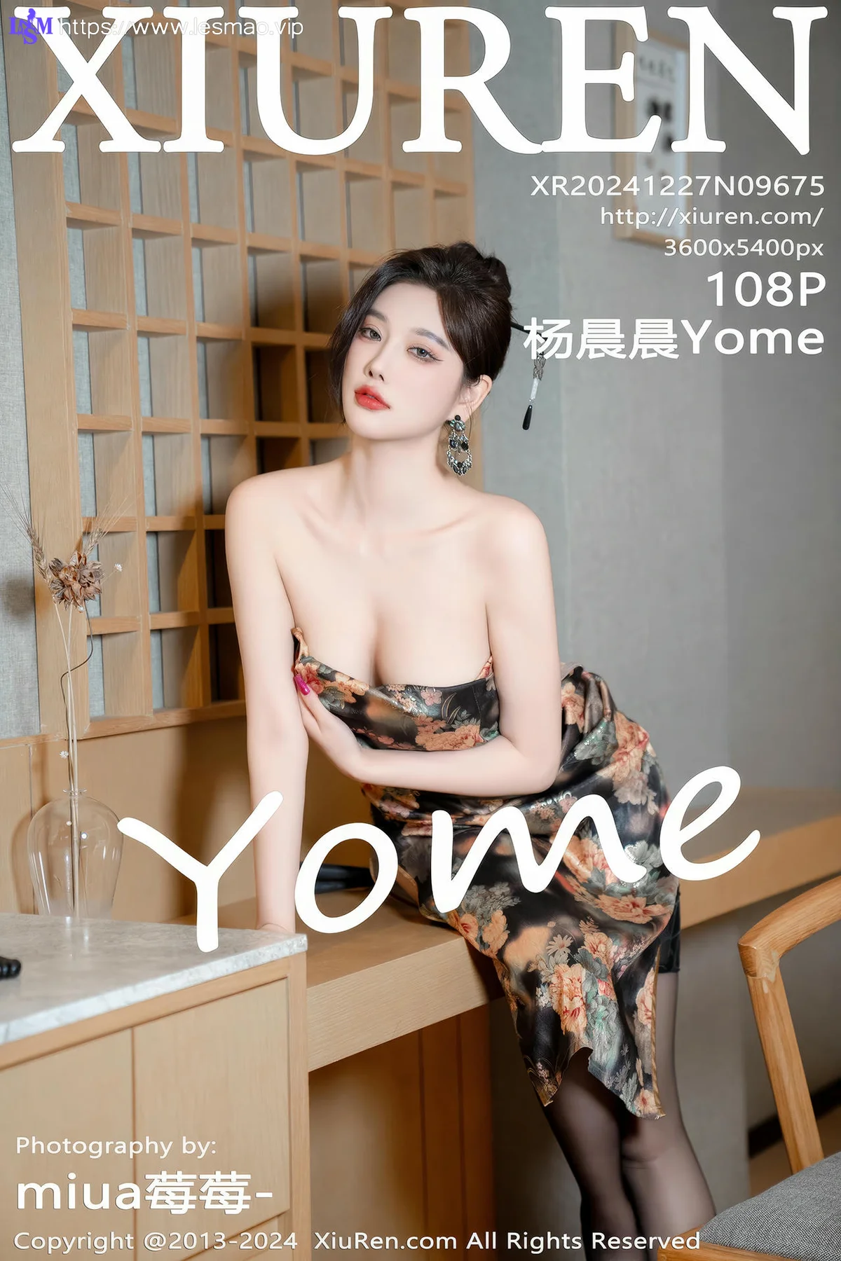 XiuRen 秀人 No.9675 杨晨晨Yome 蒙面性感女郎 - 109