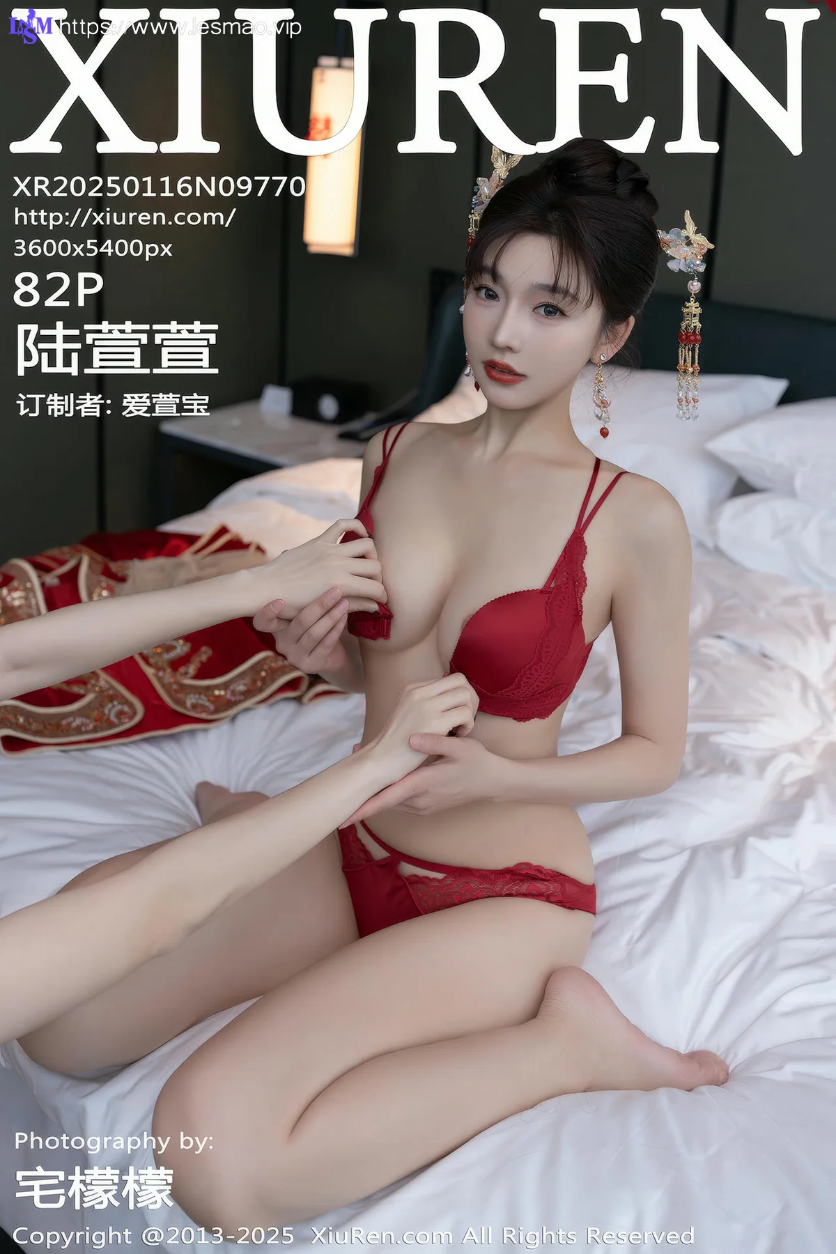 XiuRen 秀人 No.9770 陆萱萱旗袍制服私房 - 83