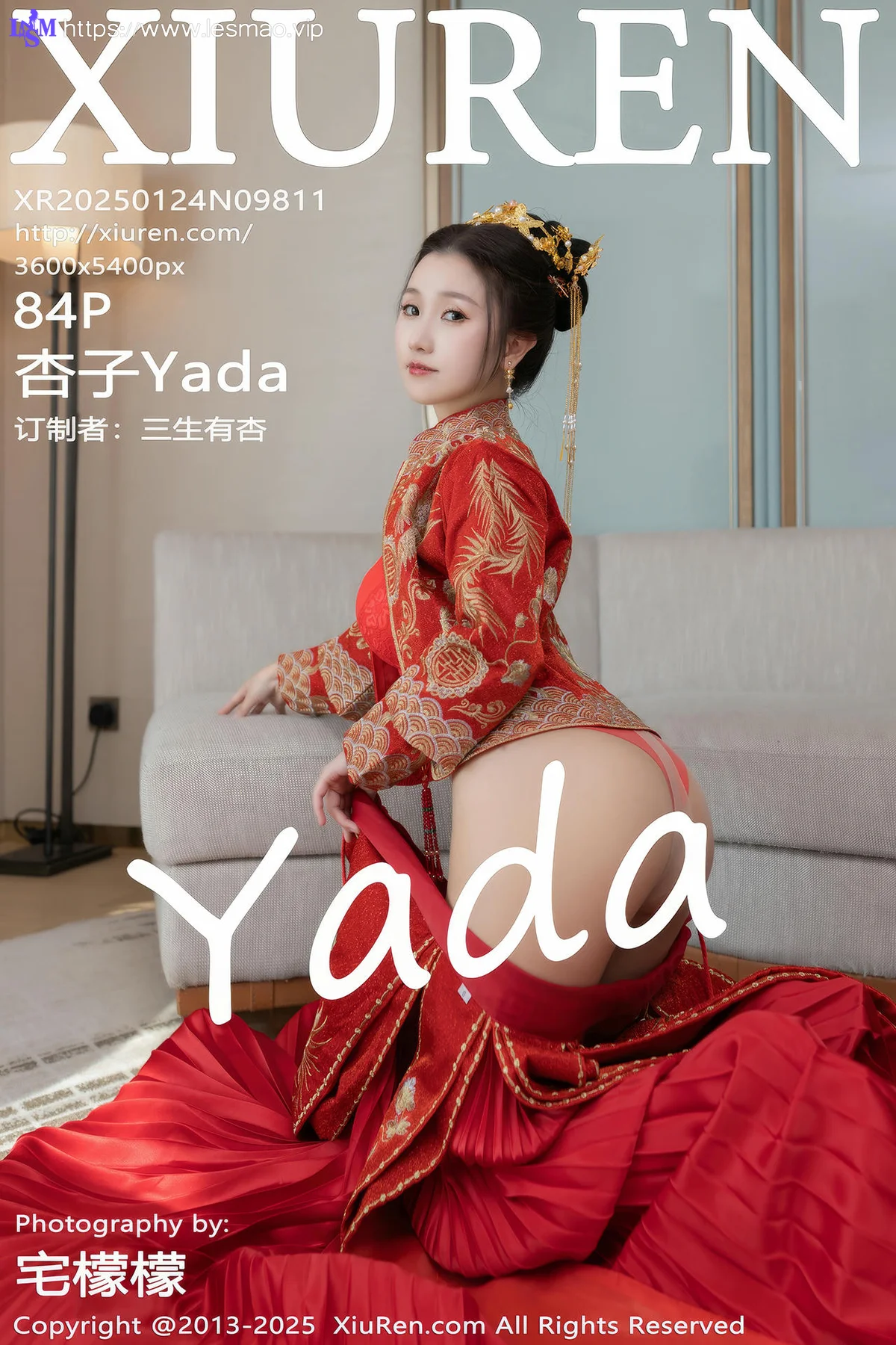 XiuRen 秀人 No.9811 杏子Yada 新春旗袍制服 - 85