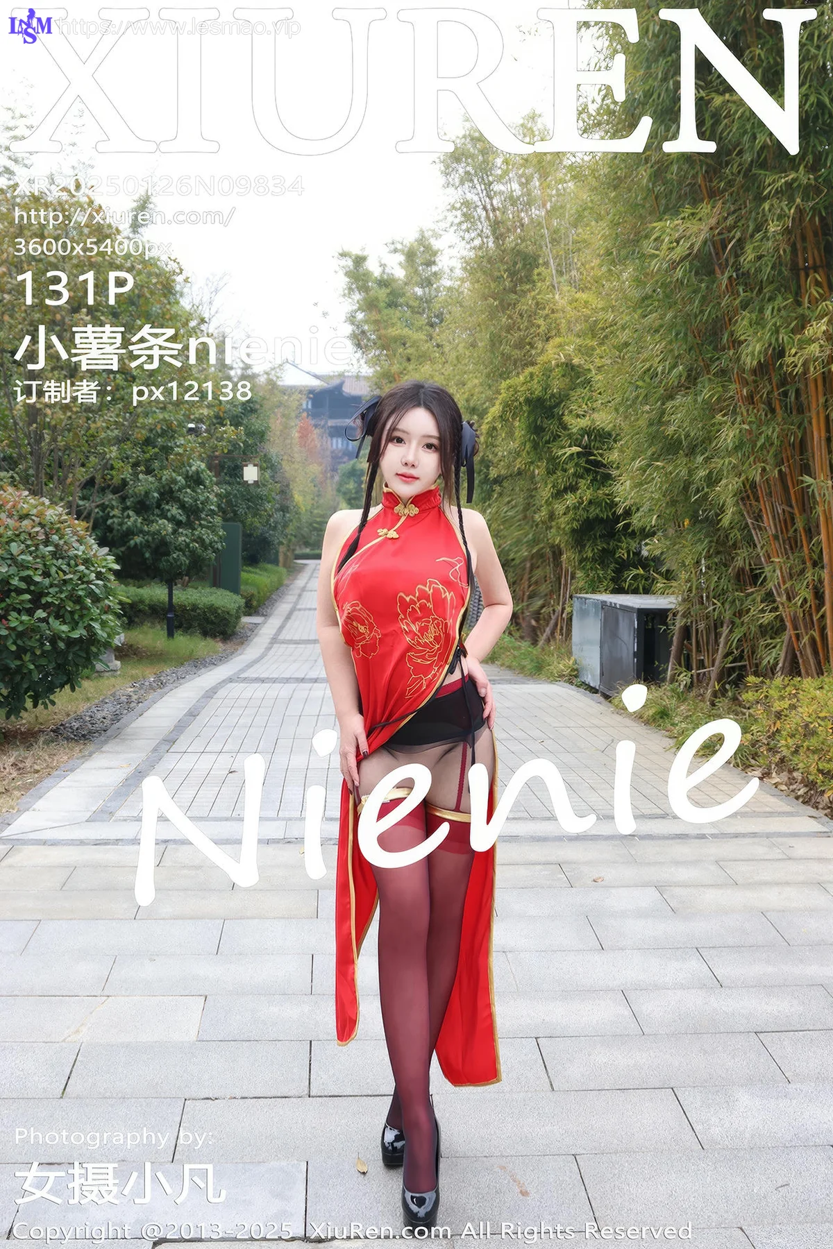 XiuRen 秀人 No.9834 小薯条nienie cos旗袍套图 - 132
