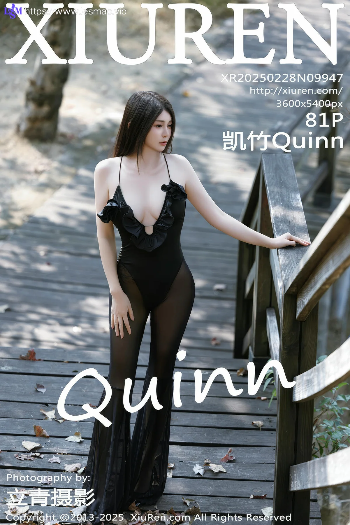 XiuRen 秀人 No.9947 凯竹Quinn 性感内衣黑丝 - 82