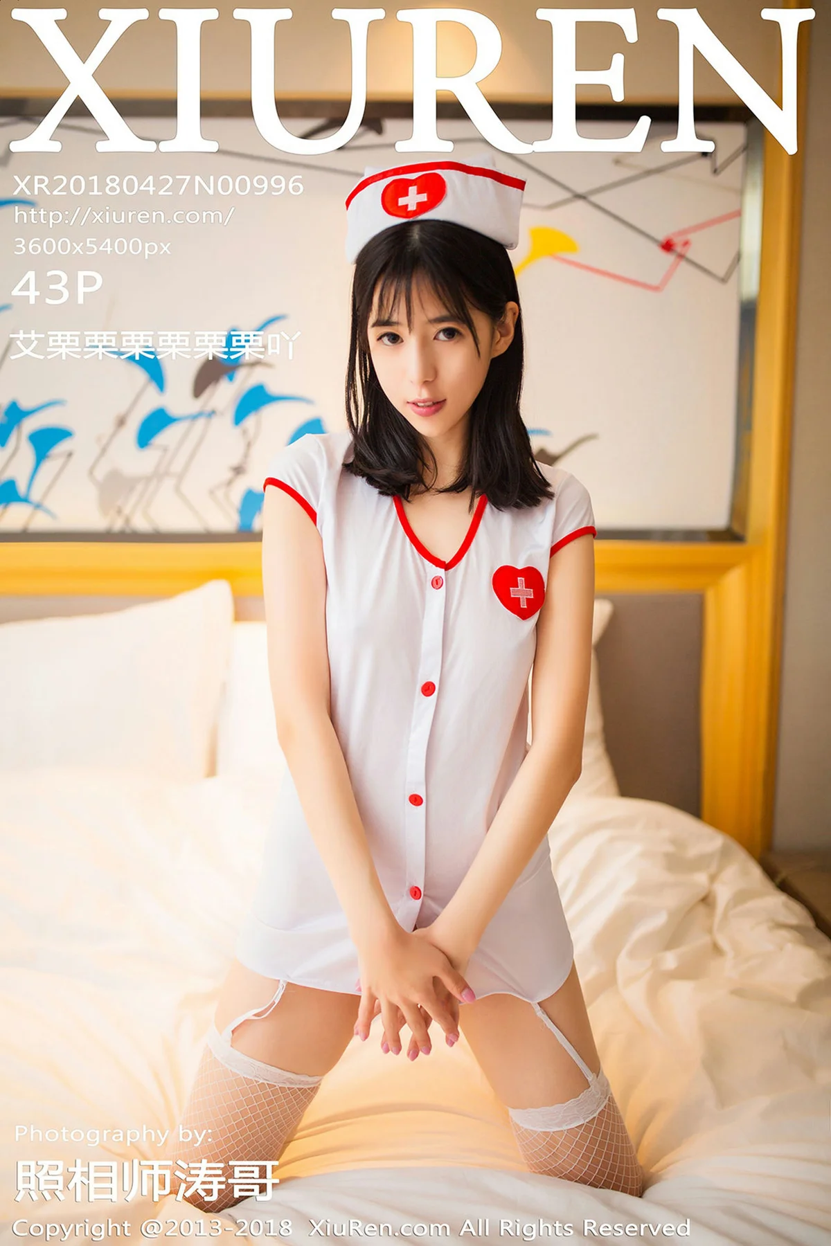 XiuRen 秀人 No.996 护士制服艾栗栗栗栗栗栗吖 - 44