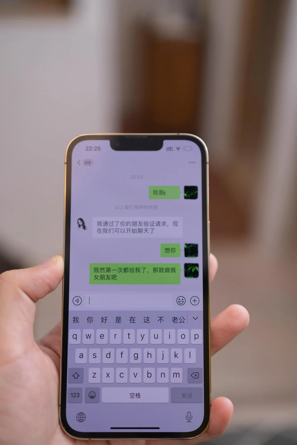 XiuRen 秀人 No.N125 鱼子酱Fish醉酒主题写真 - 129