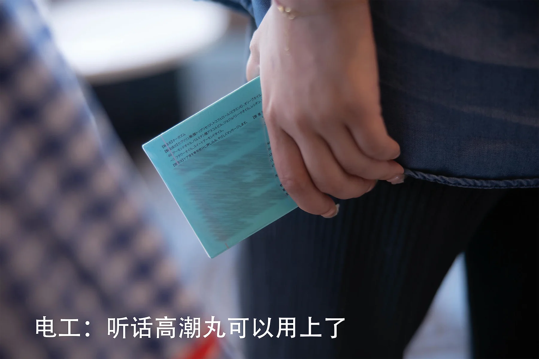 XiuRen 秀人 No.N430 谢小蒽维修主题写真 - 4