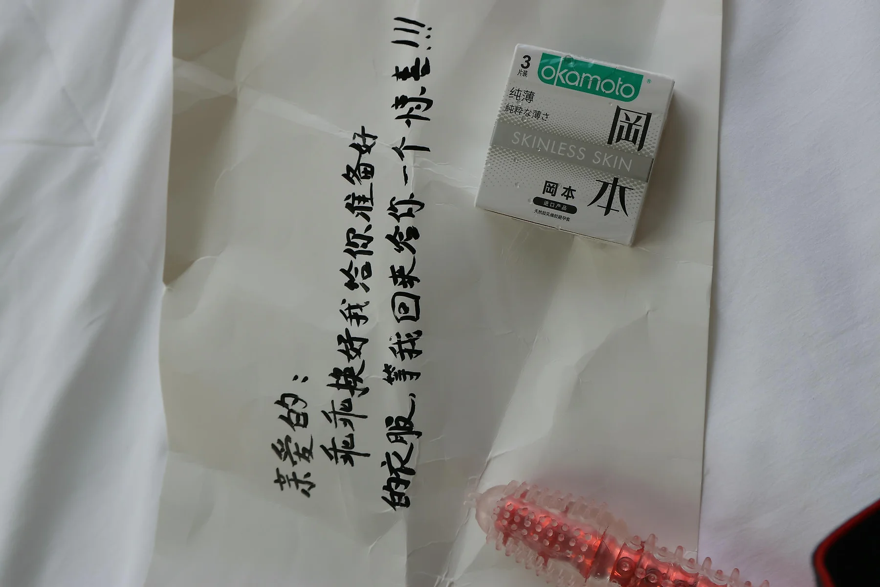 XiuRen 秀人 No.N461 小薯条nienie兔女郎蕾丝爆乳 - 24