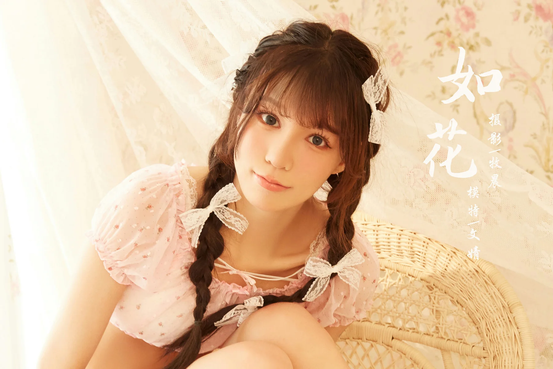 YALAYI 雅拉伊 Vol.829   文婧 如花 - 45