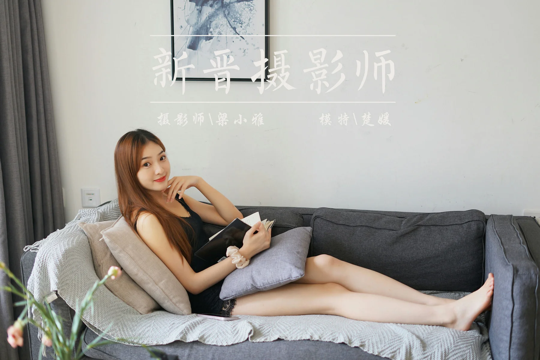 YALAYI 雅拉伊 Vol.833   楚媛 新晋摄影师 - 44