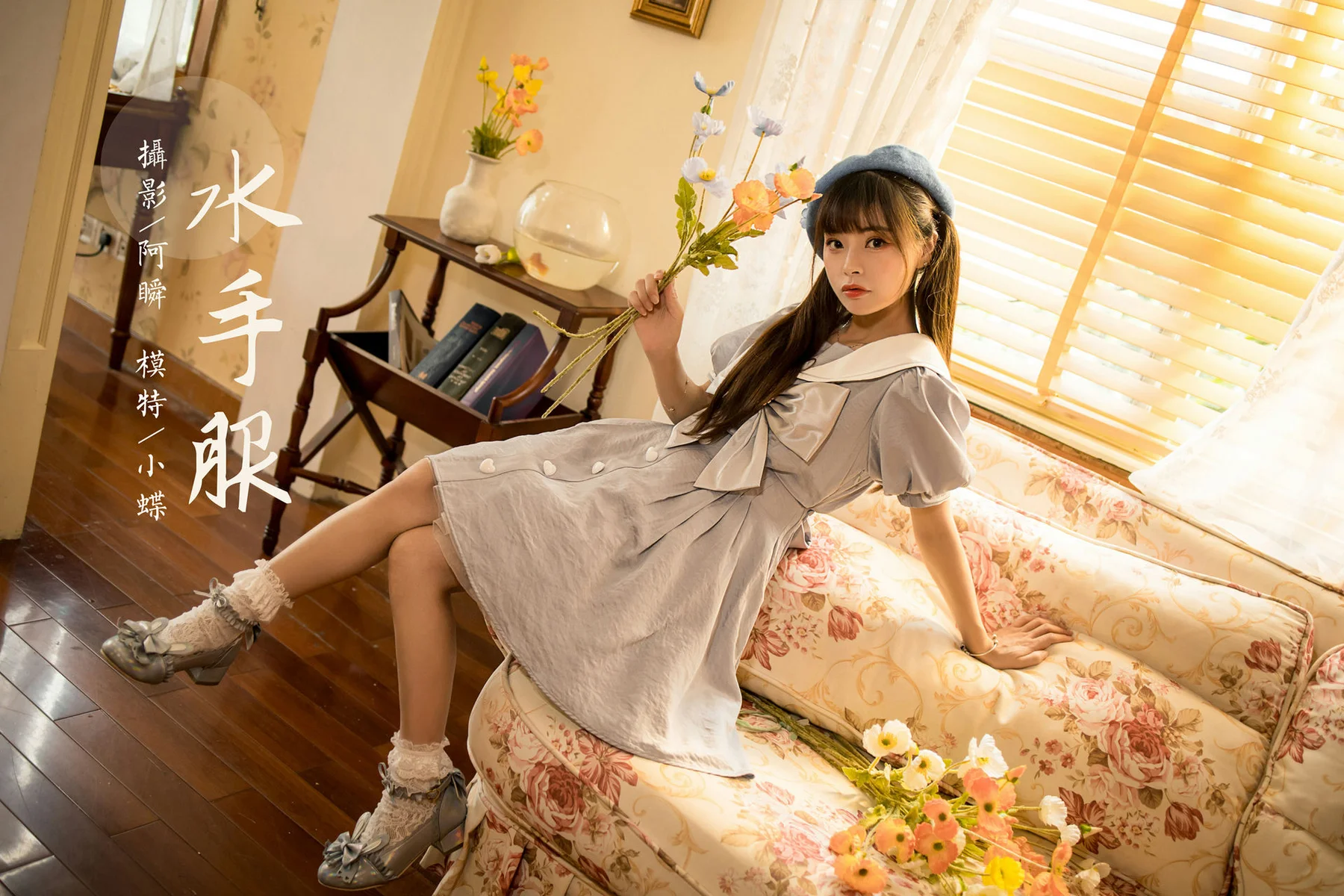 YALAYI 雅拉伊 Vol.835  程小蝶 水手服 - 44