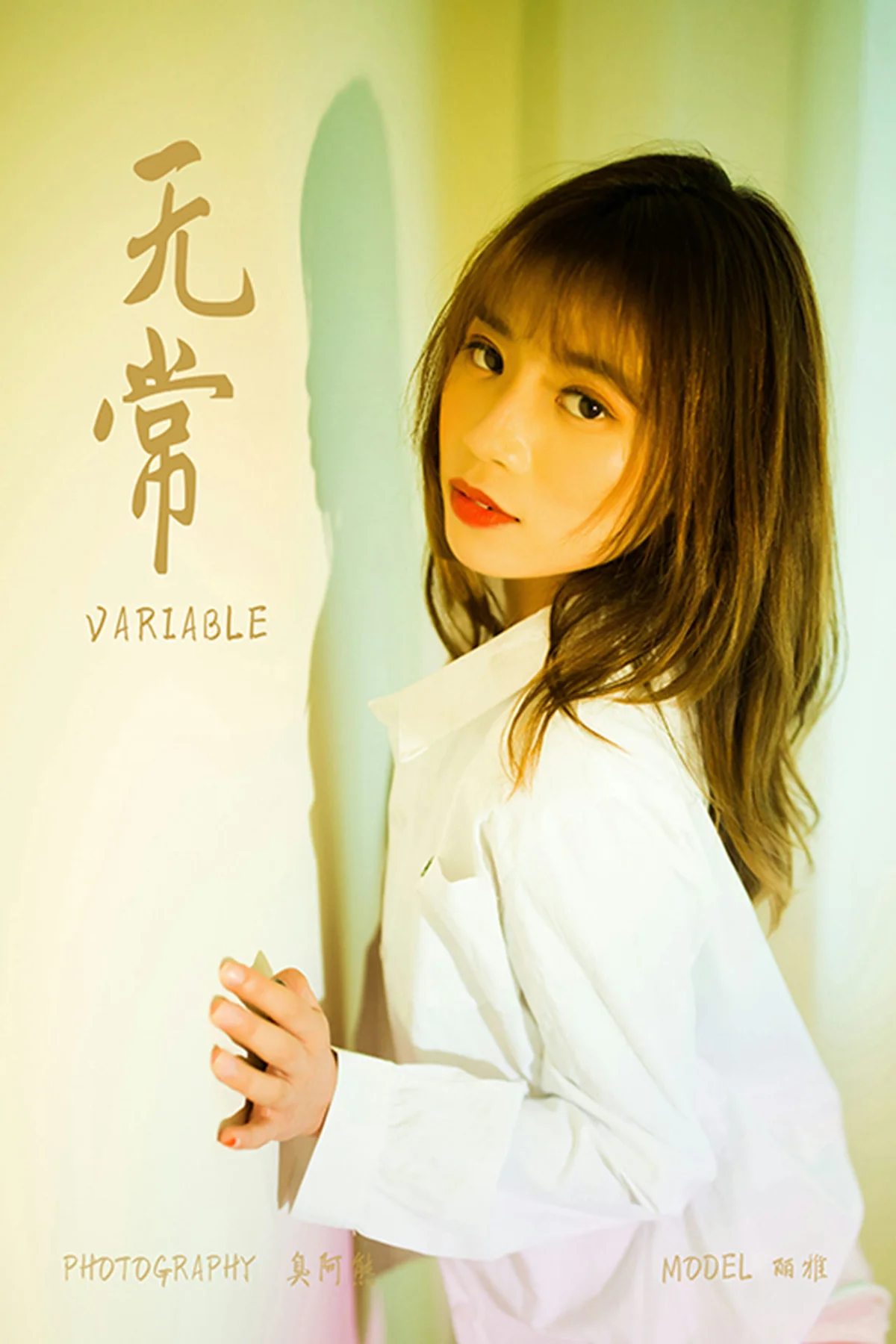 YALAYI 雅拉伊 Vol.838   丽雅 无常 - 42