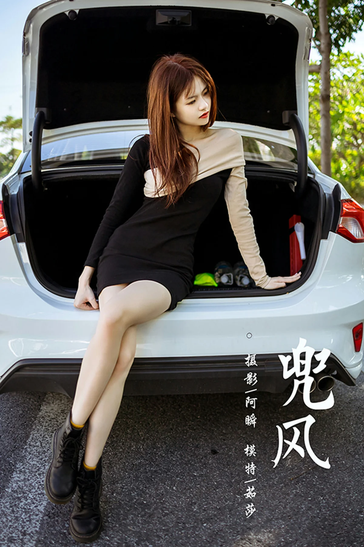 YALAYI 雅拉伊 Vol.839  茹莎 兜风 - 42