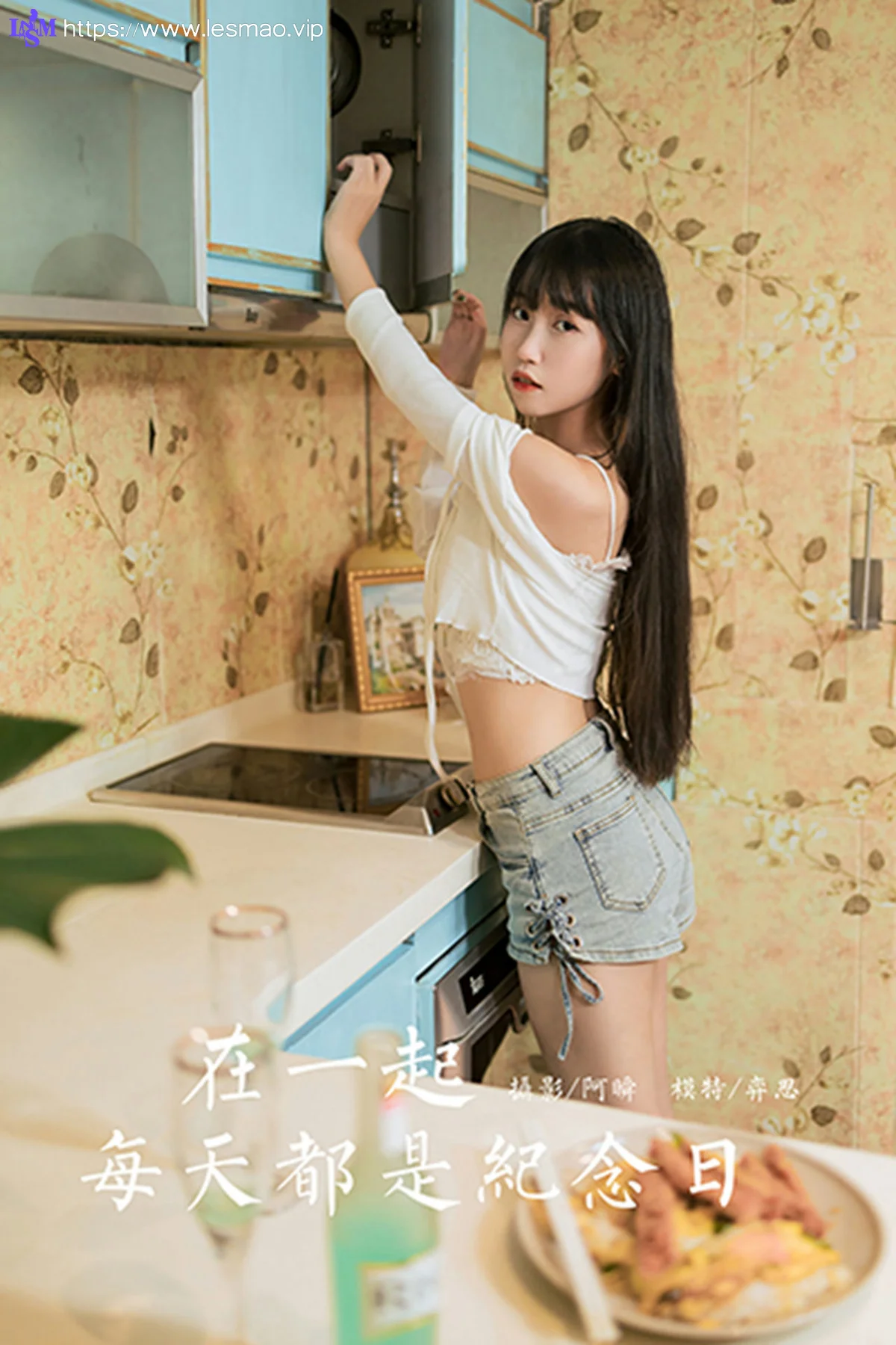 YALAYI 雅拉伊 Vol.842   奕思 在一起每天都是纪念日 - 41