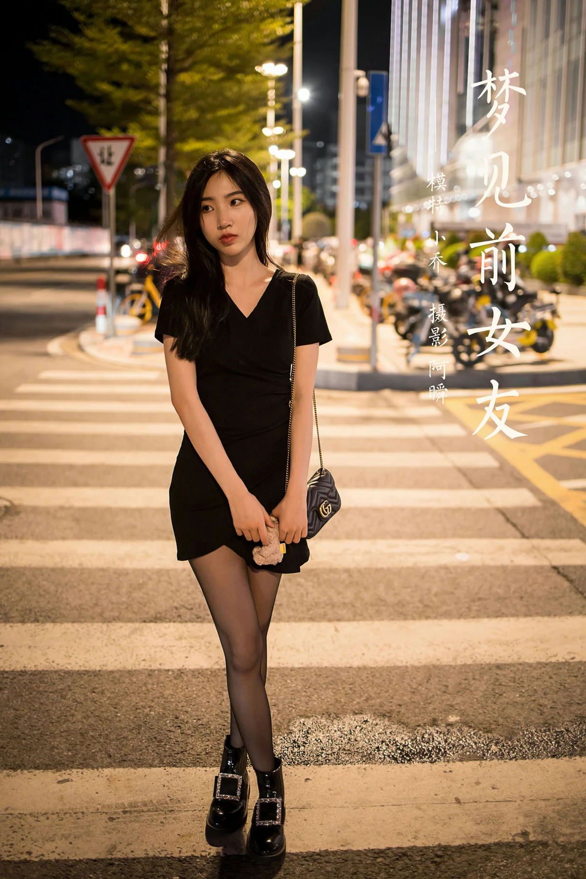 YALAYI 雅拉伊 Vol.859    小乔 梦见前女友 - 43
