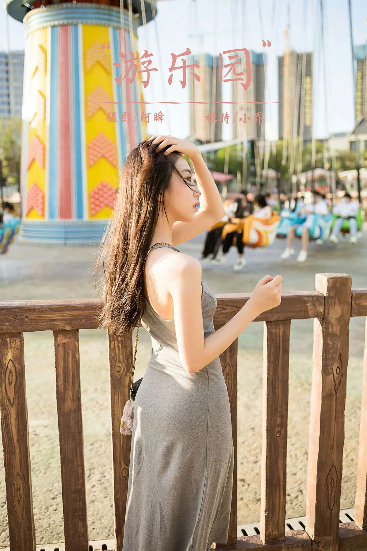 YALAYI 雅拉伊 Vol.861    程小蝶  芭蕾公主 - 43