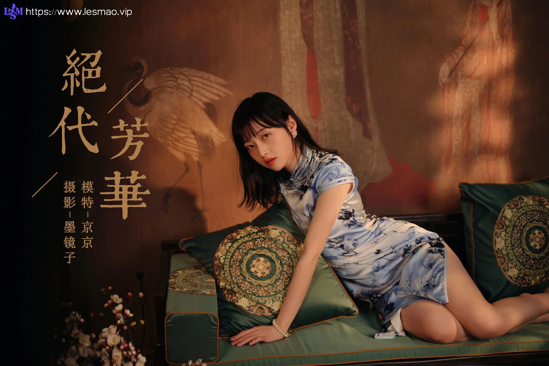 YALAYI 雅拉伊 Vol.883   京京 绝代芳华 - 42