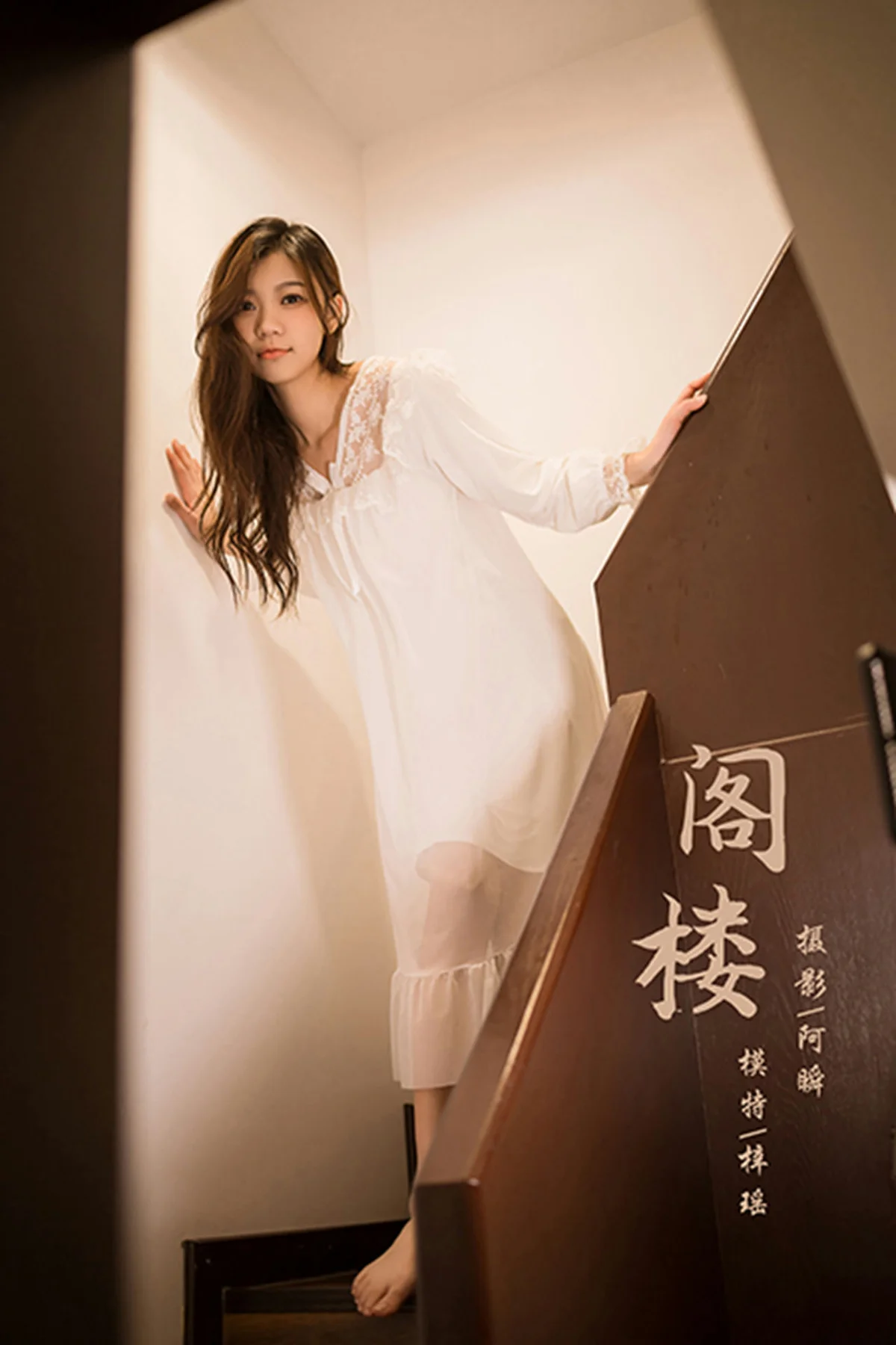 YALAYI 雅拉伊 Vol.887   梓瑶 阁楼 - 42