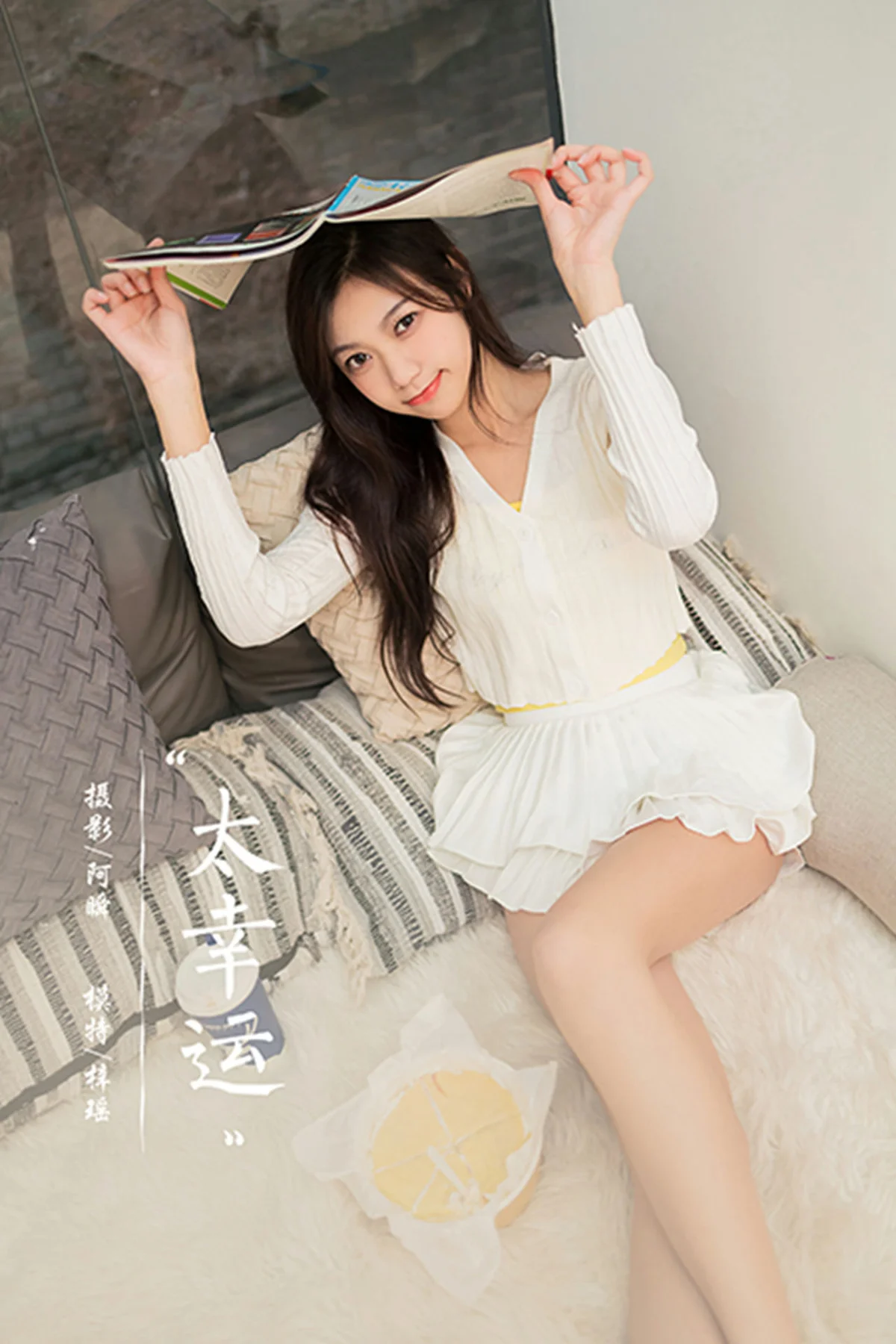 YALAYI 雅拉伊 Vol.894   梓瑶 太幸运 - 42