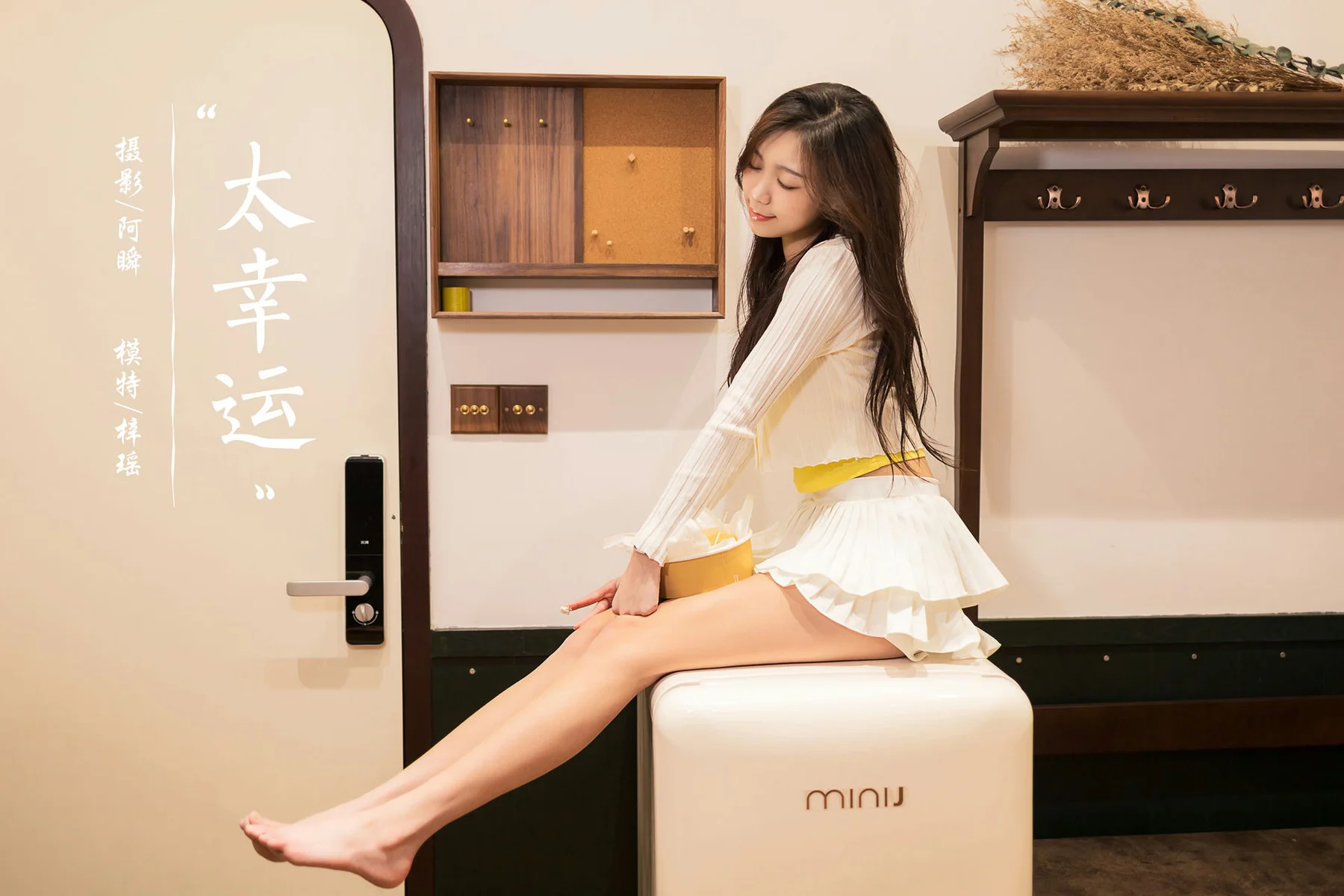 YALAYI 雅拉伊 Vol.894   梓瑶 太幸运 - 44