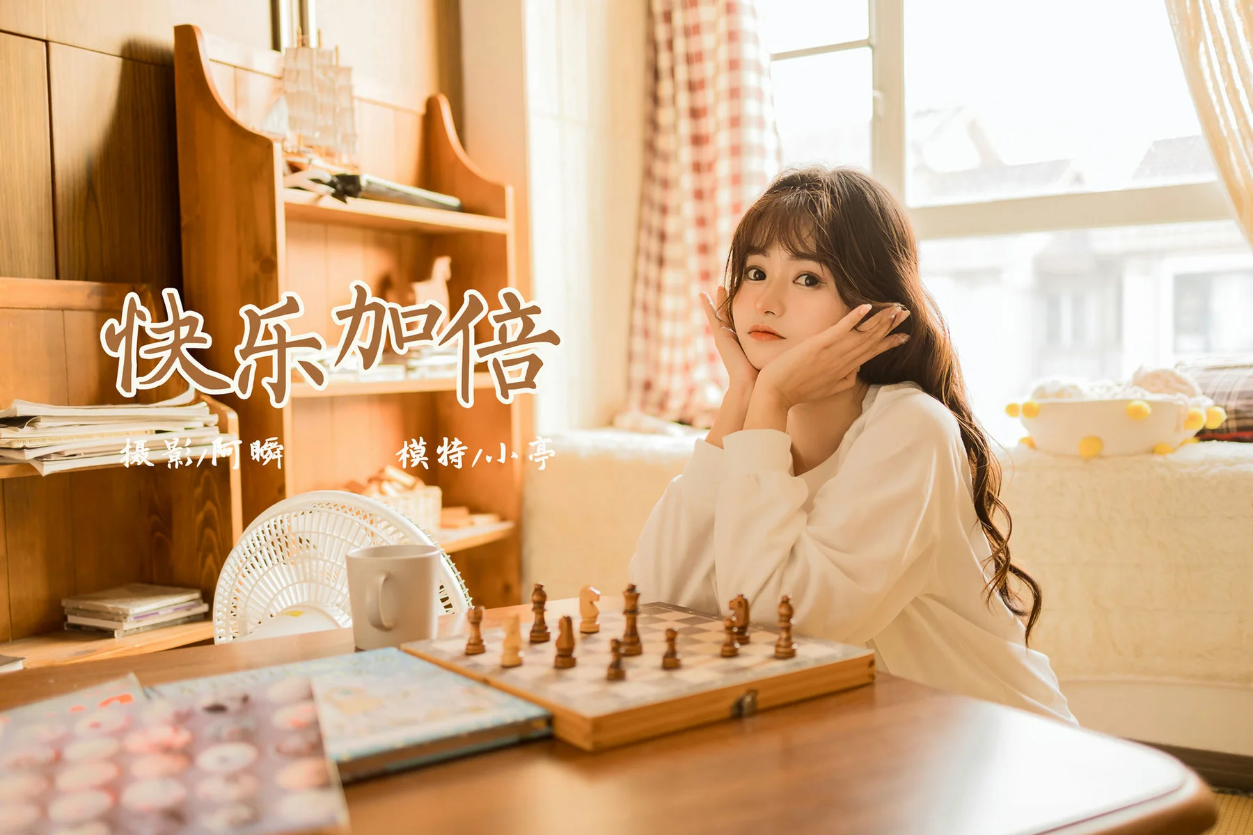 YALAYI 雅拉伊 Vol.895   阿瞬 快乐加倍 - 44