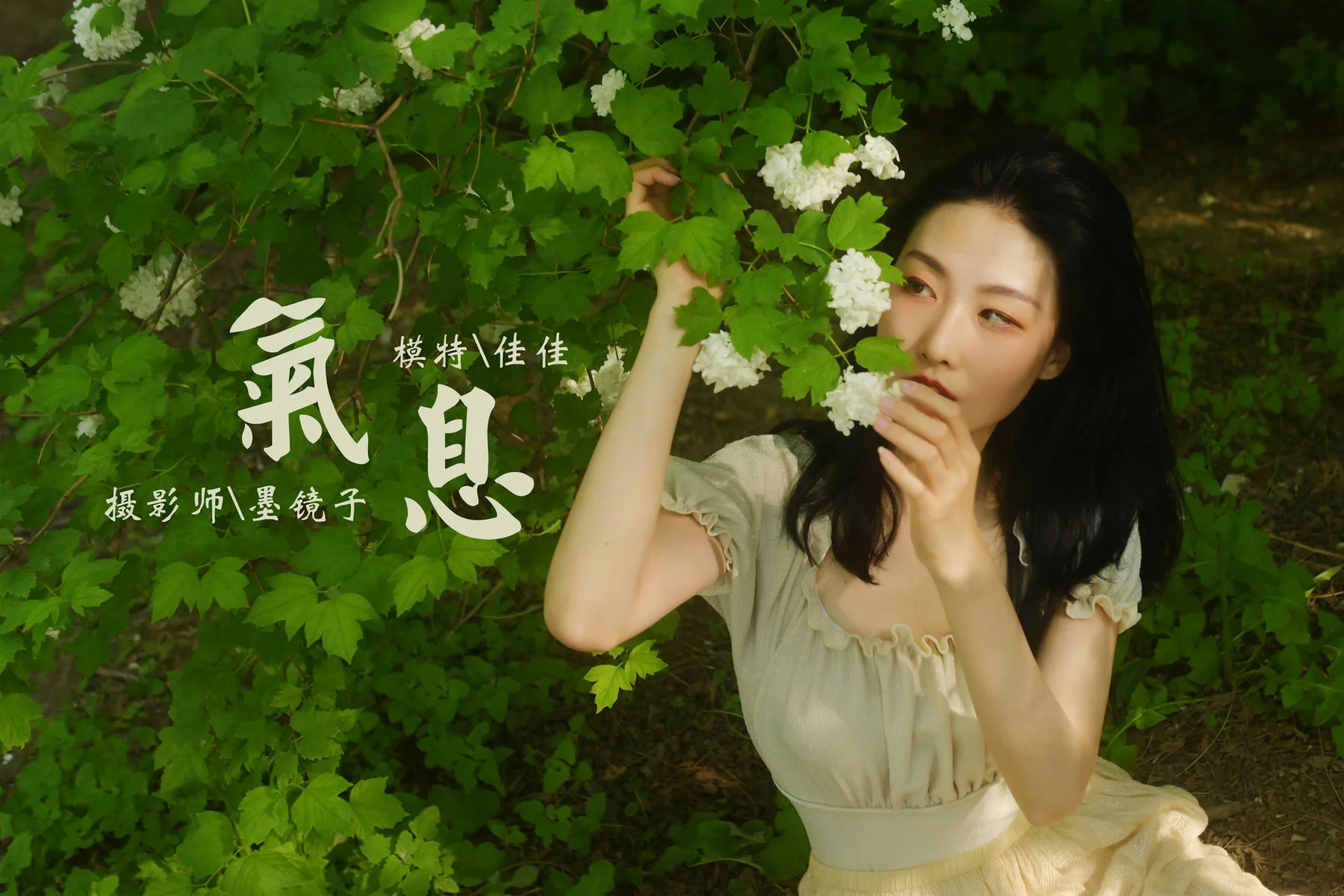 YALAYI 雅拉伊 Vol.903   佳佳 气息 - 40