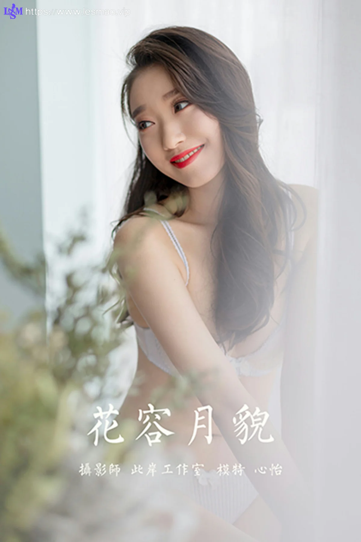 YALAYI 雅拉伊 Vol.907  心怡 花容月貌 - 43
