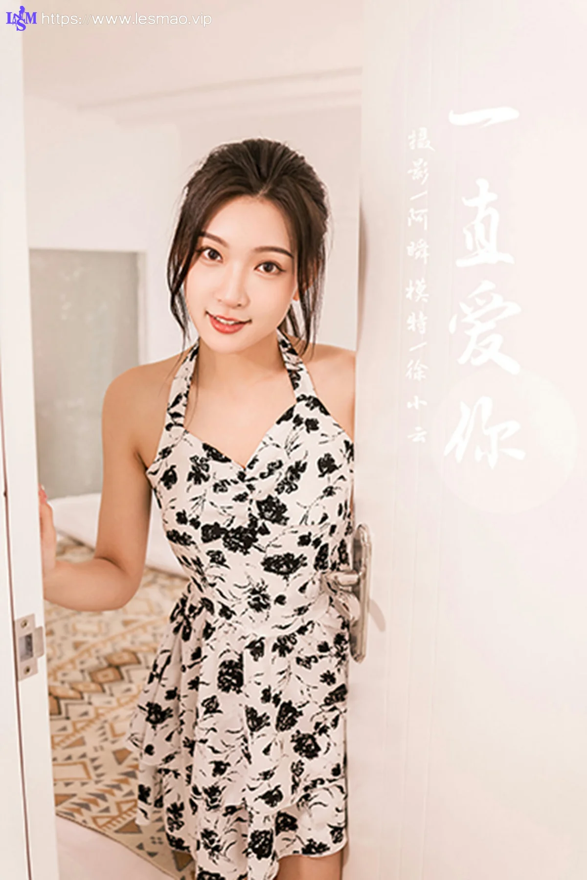 YALAYI 雅拉伊 Vol.909  徐小云 一直爱你 - 42