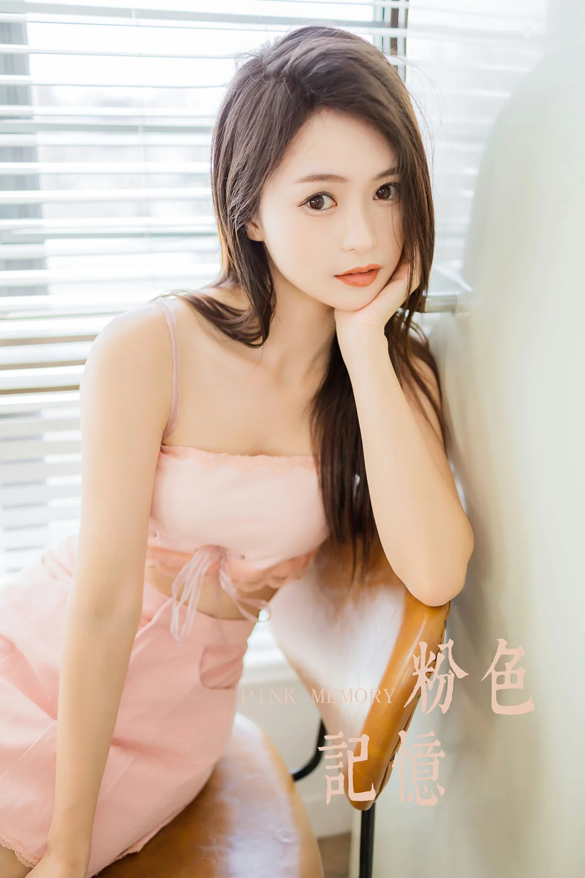 YALAYI 雅拉伊 Vol.910  沐兰 粉色记忆 - 43