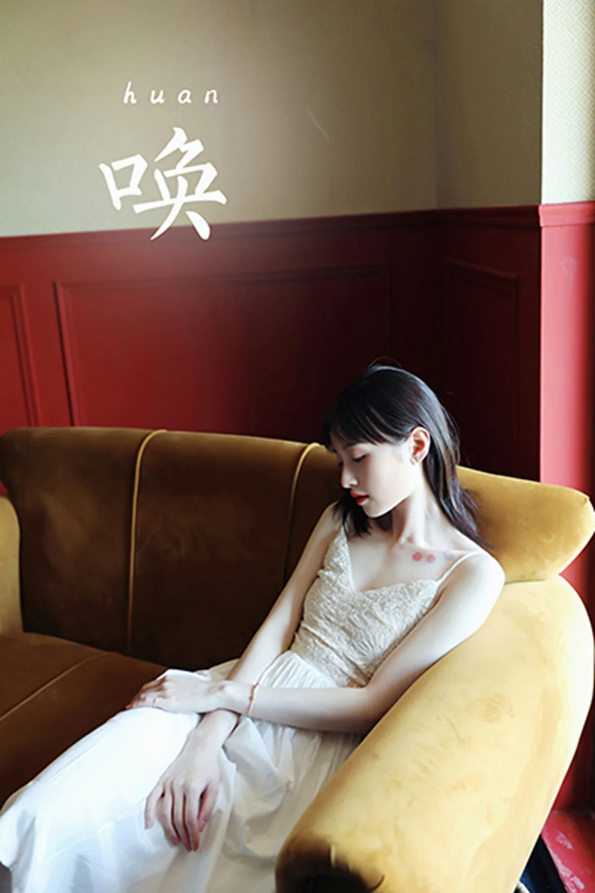 YALAYI 雅拉伊 Vol.911  京京 唤 - 42