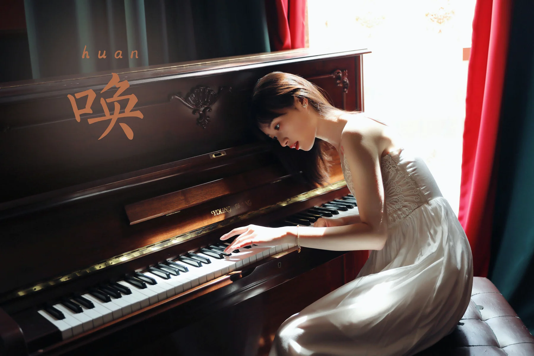 YALAYI 雅拉伊 Vol.911  京京 唤 - 44