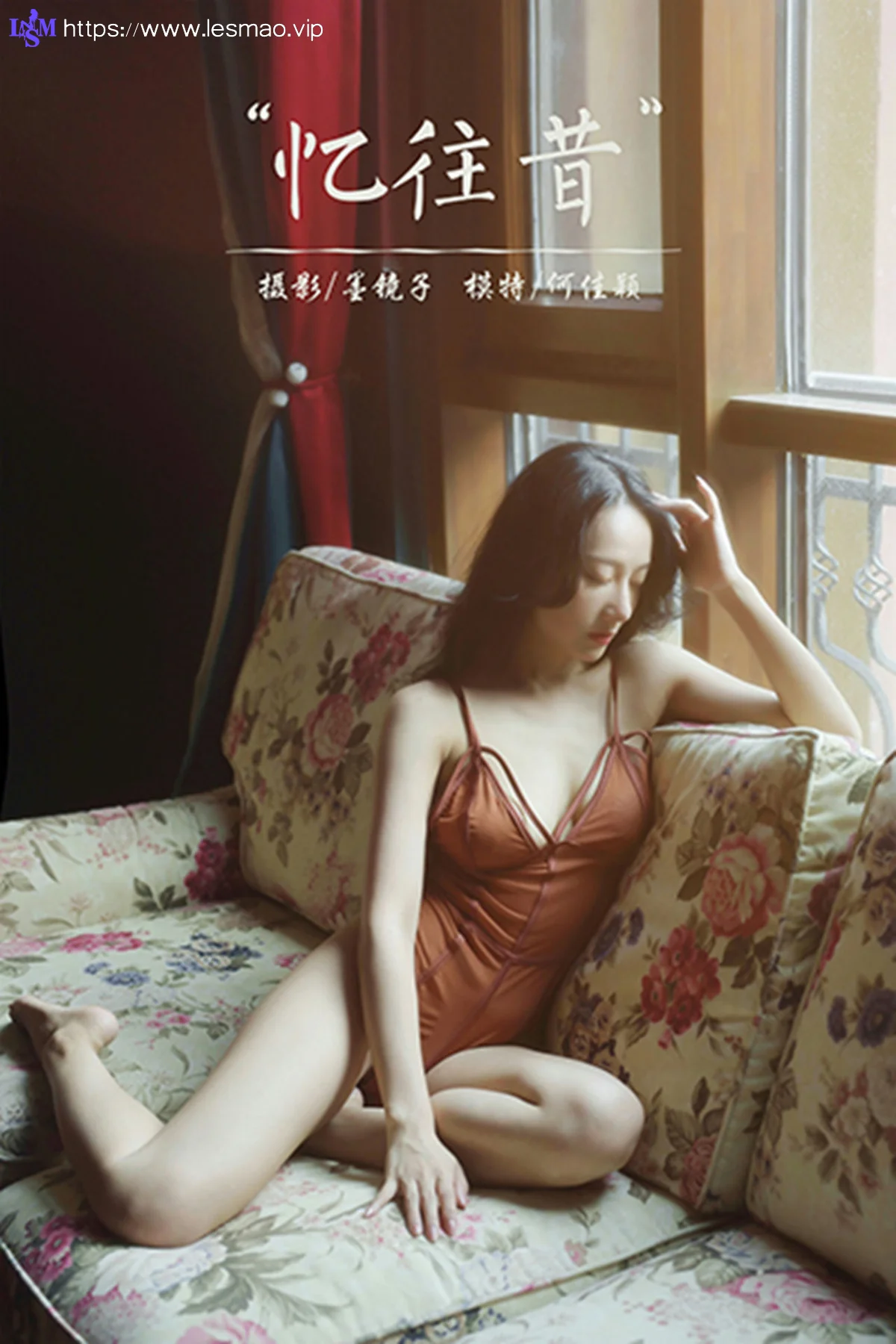 YALAYI 雅拉伊 Vol.912  何嘉颖 忆往昔 - 41