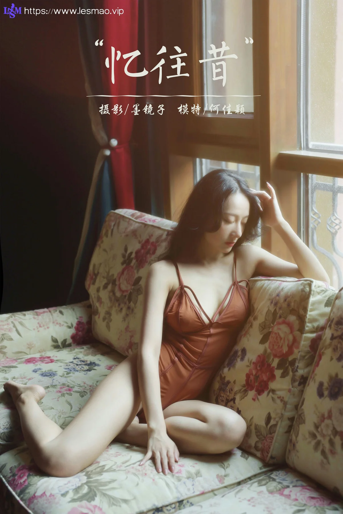 YALAYI 雅拉伊 Vol.912  何嘉颖 忆往昔 - 42