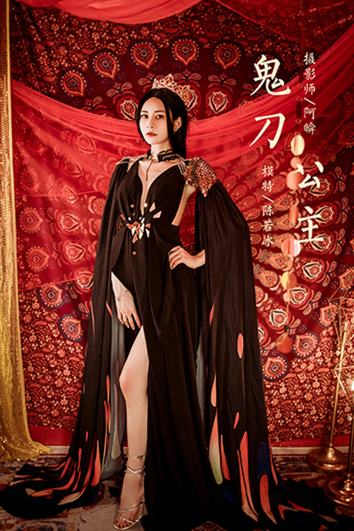 YALAYI 雅拉伊 Vol.914  陈若冰 鬼刀公主 - 42