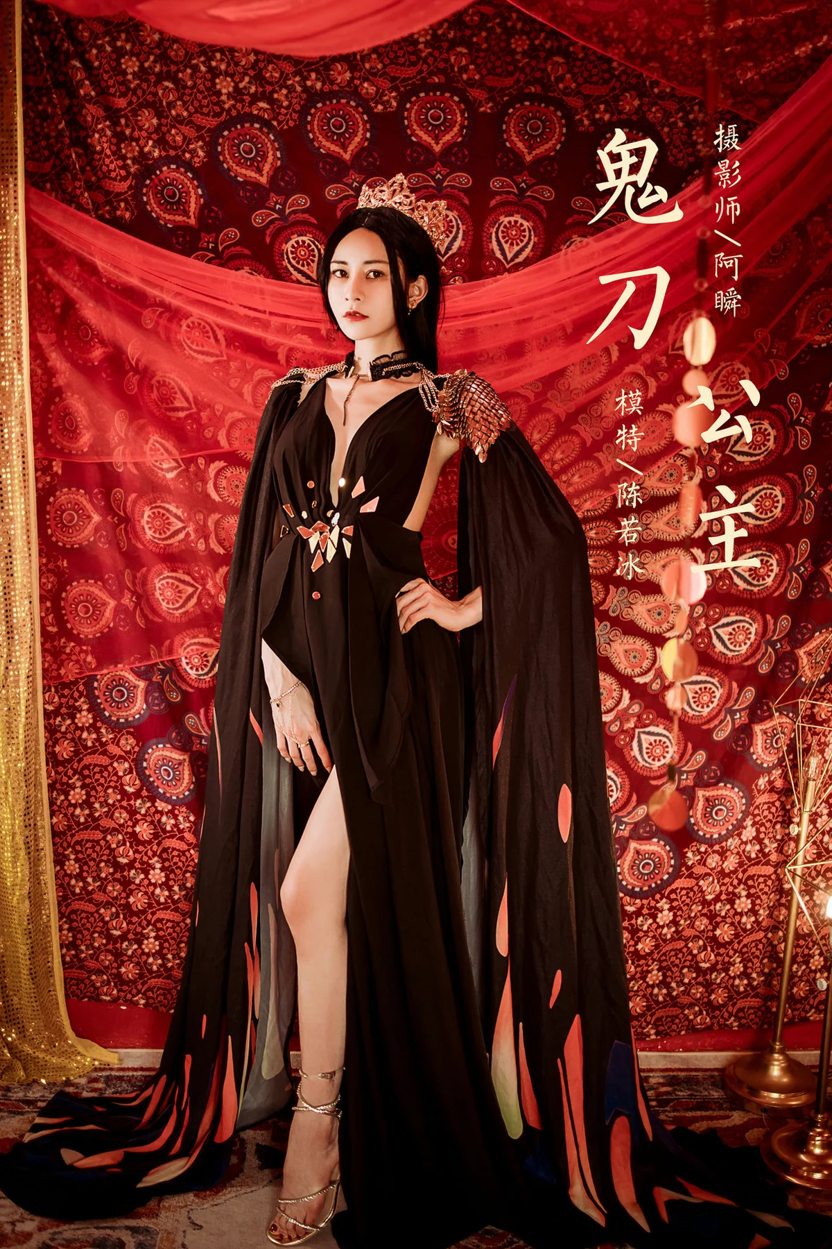 YALAYI 雅拉伊 Vol.914  陈若冰 鬼刀公主 - 43
