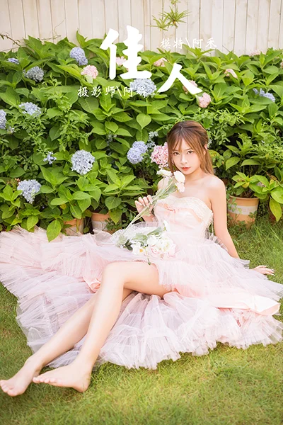 YALAYI 雅拉伊 Vol.924  阿禾 佳人 - 42