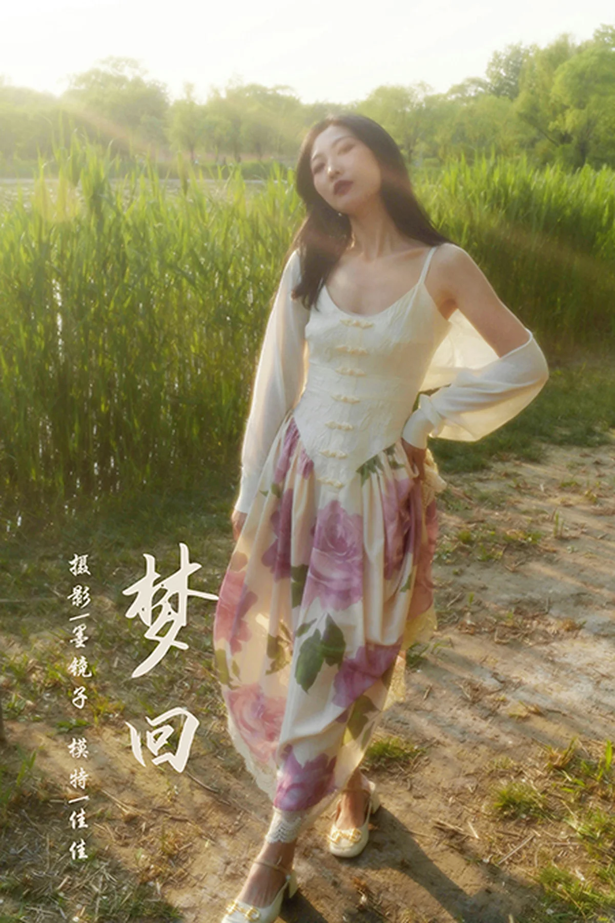 YALAYI 雅拉伊 Vol.925  佳佳梦回 - 41