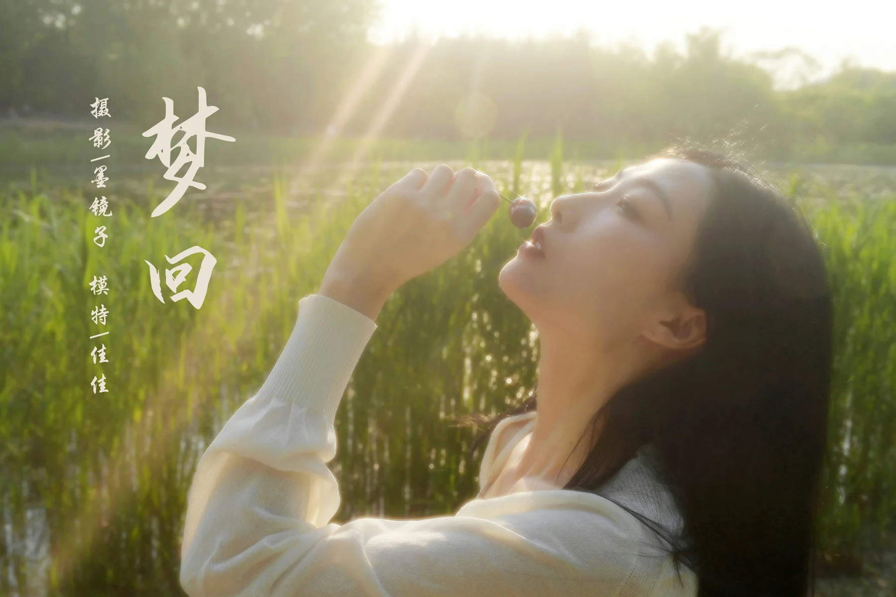 YALAYI 雅拉伊 Vol.925  佳佳梦回 - 43