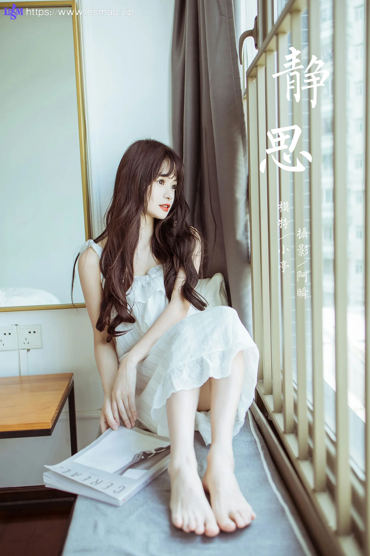 YALAYI 雅拉伊 Vol.930  小亭 静思 - 44
