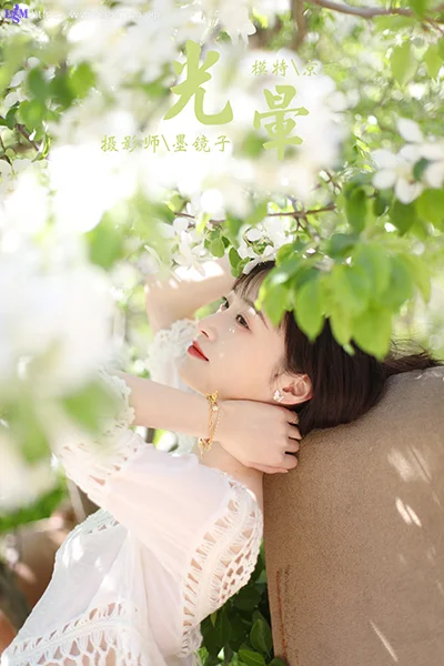 YALAYI 雅拉伊 Vol.932  京京 光晕 - 39