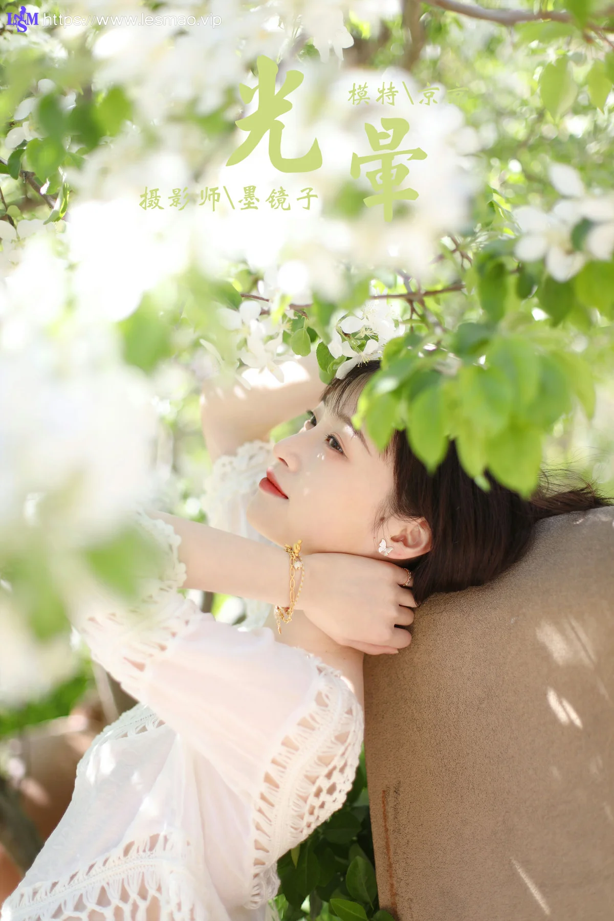 YALAYI 雅拉伊 Vol.932  京京 光晕 - 40