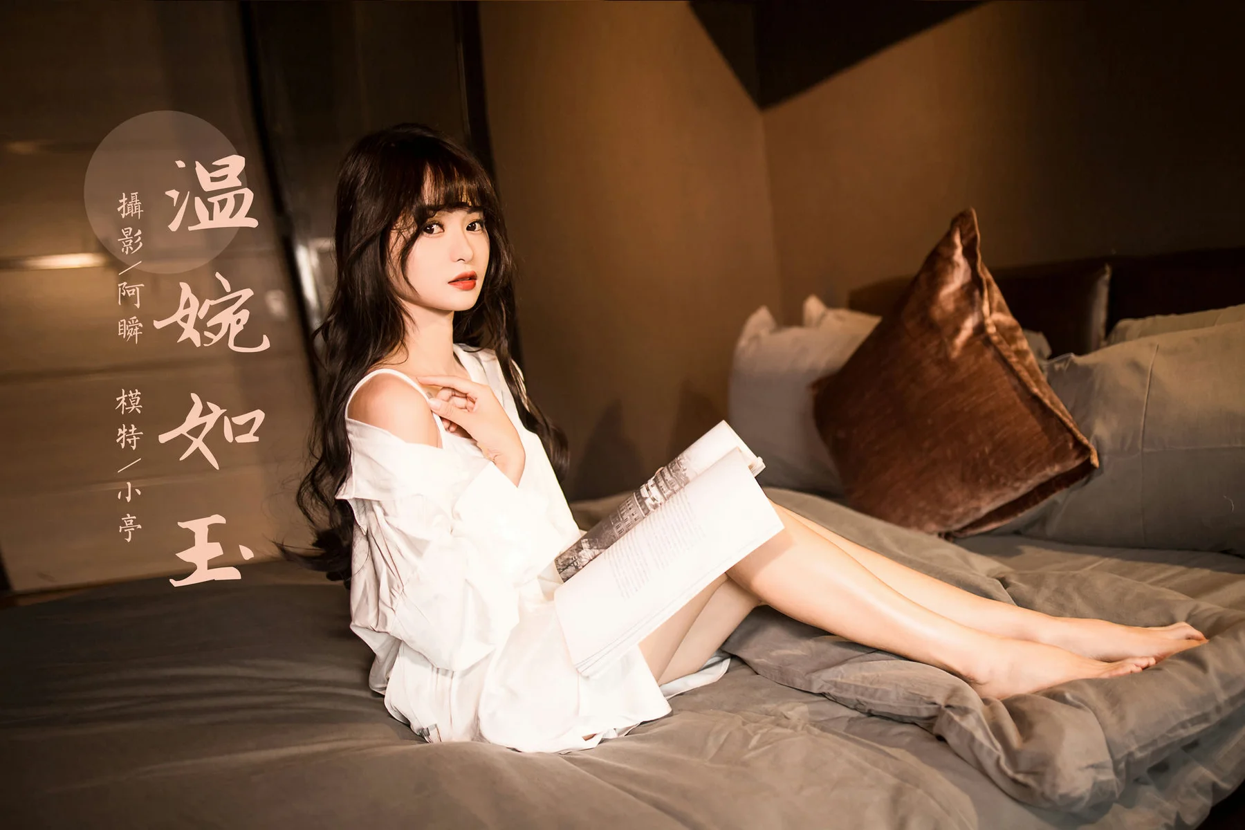 YALAYI 雅拉伊 Vol.940  小亭 温婉如玉 - 44