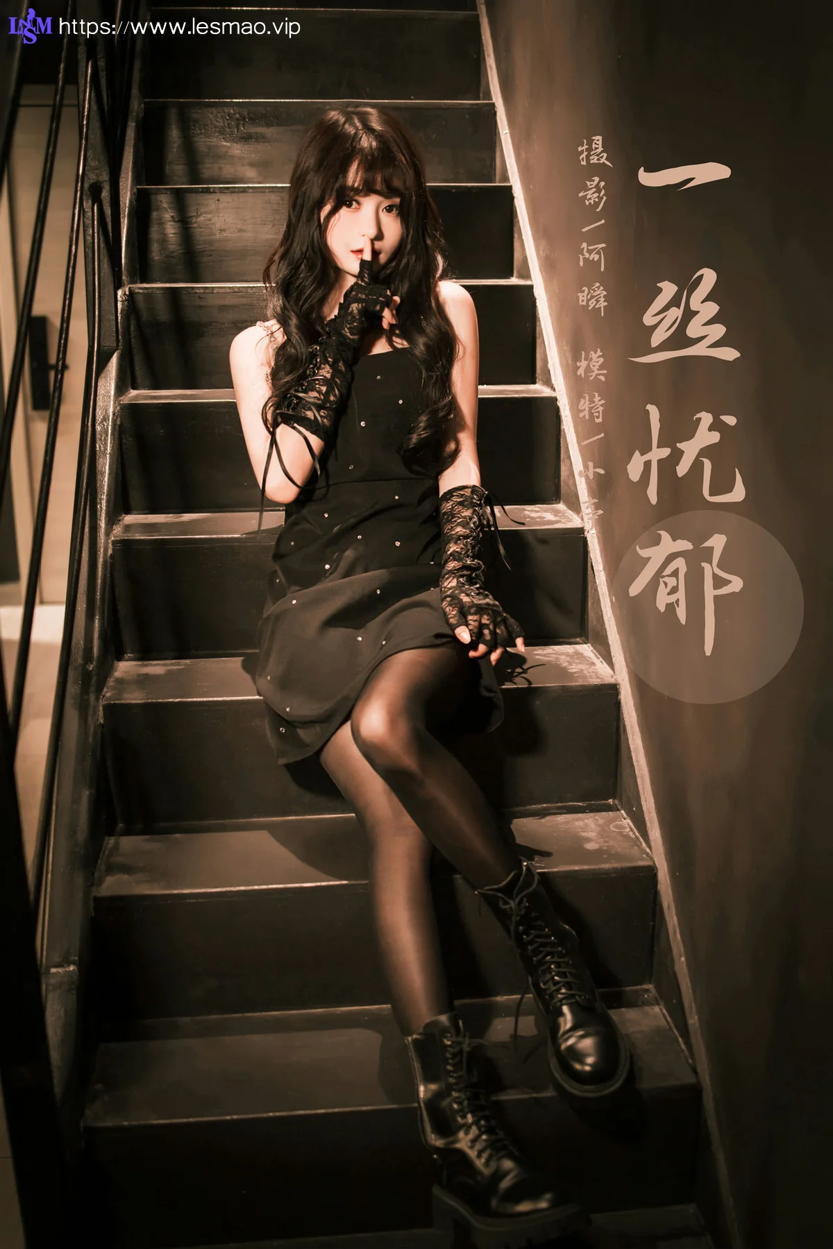 YALAYI 雅拉伊 Vol.946  小亭 一丝忧郁 - 43