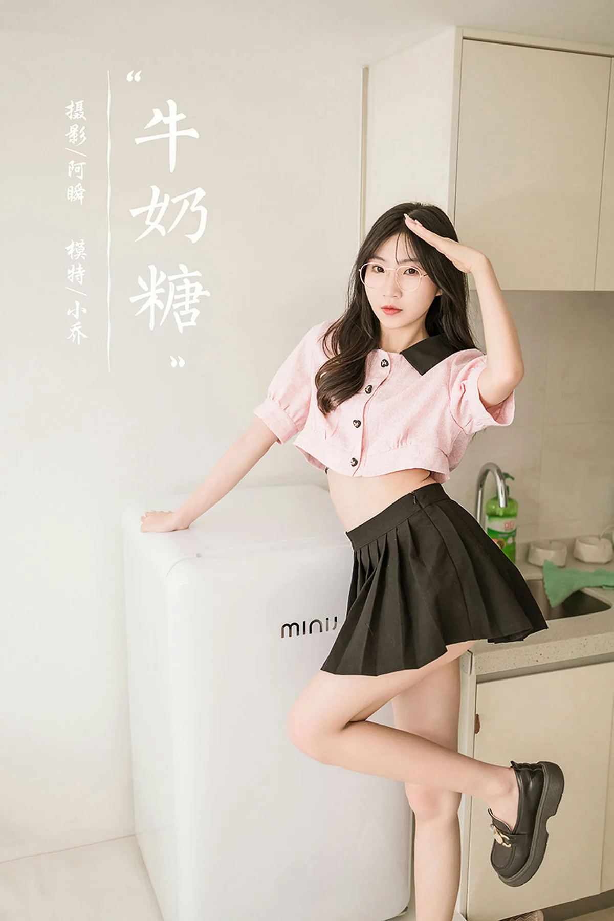 YALAYI 雅拉伊 Vol.949  小乔 牛奶糖 - 42