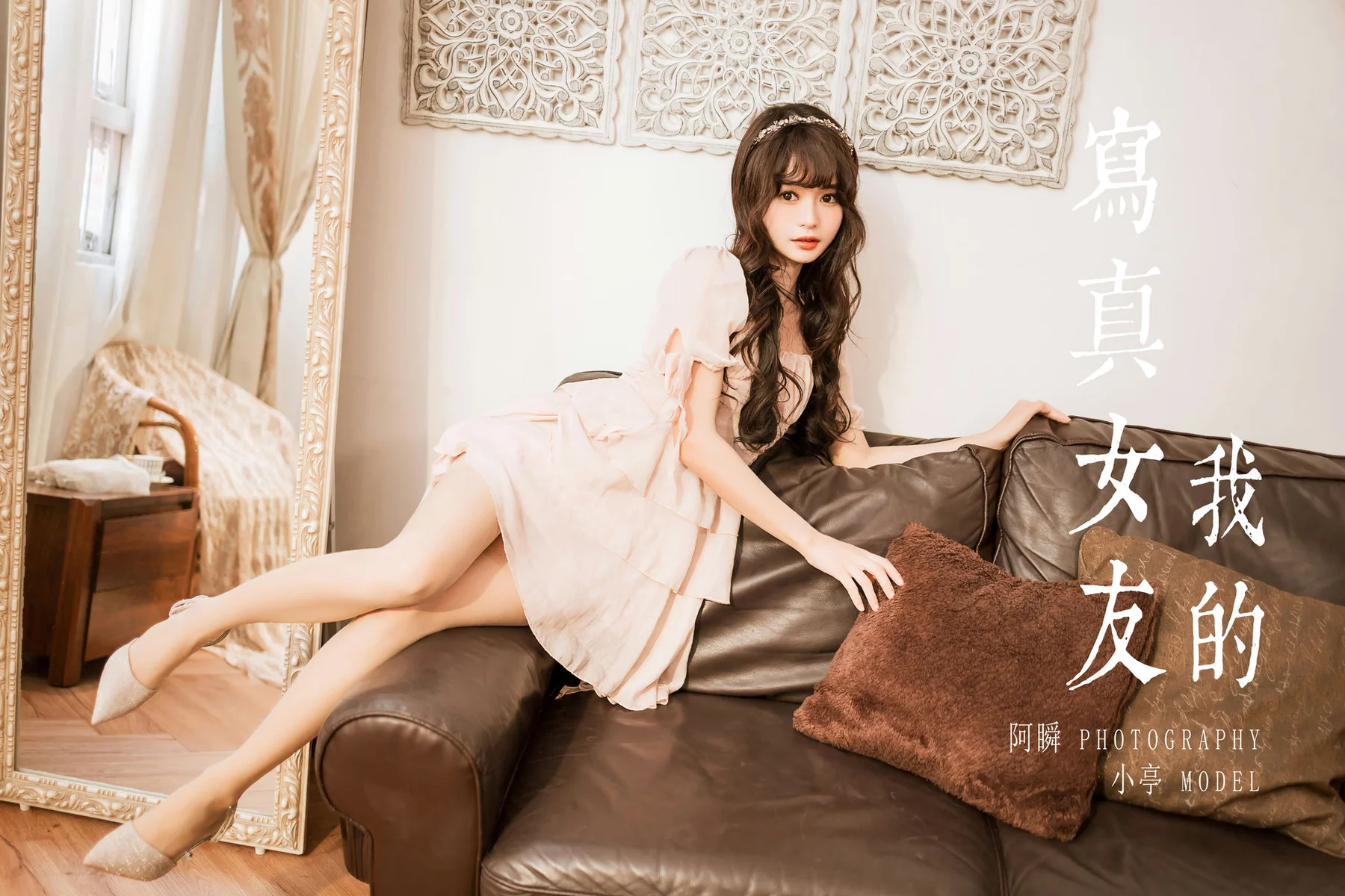 YALAYI 雅拉伊 Vol.957  小亭 我的写真女友 - 44