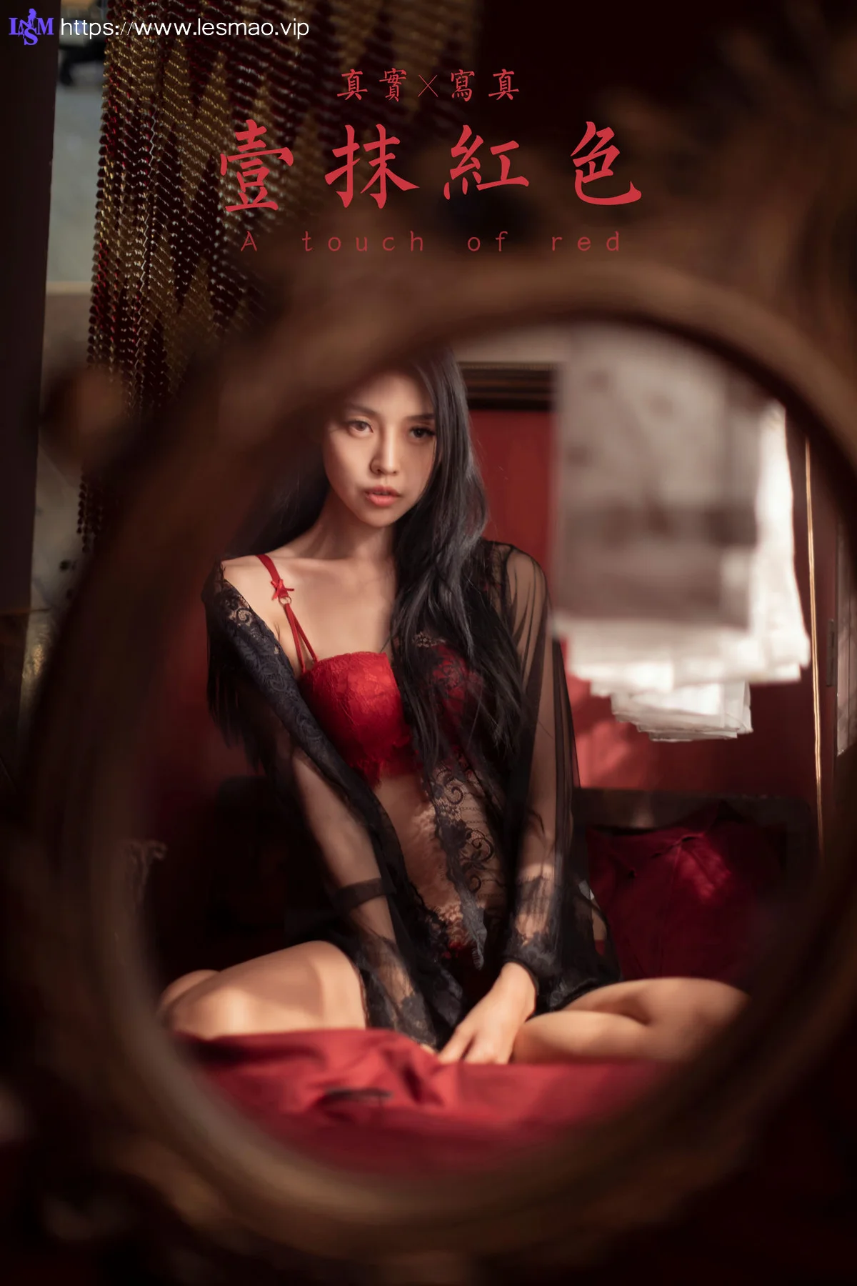 YALAYI 雅拉伊 Vol.959   图雅 一抹红色 - 40