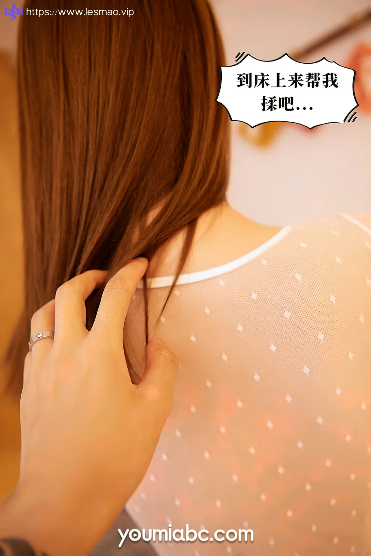 YOUMEI 尤美  2022-07-06-1 苏小曼 求职小故事 - 16