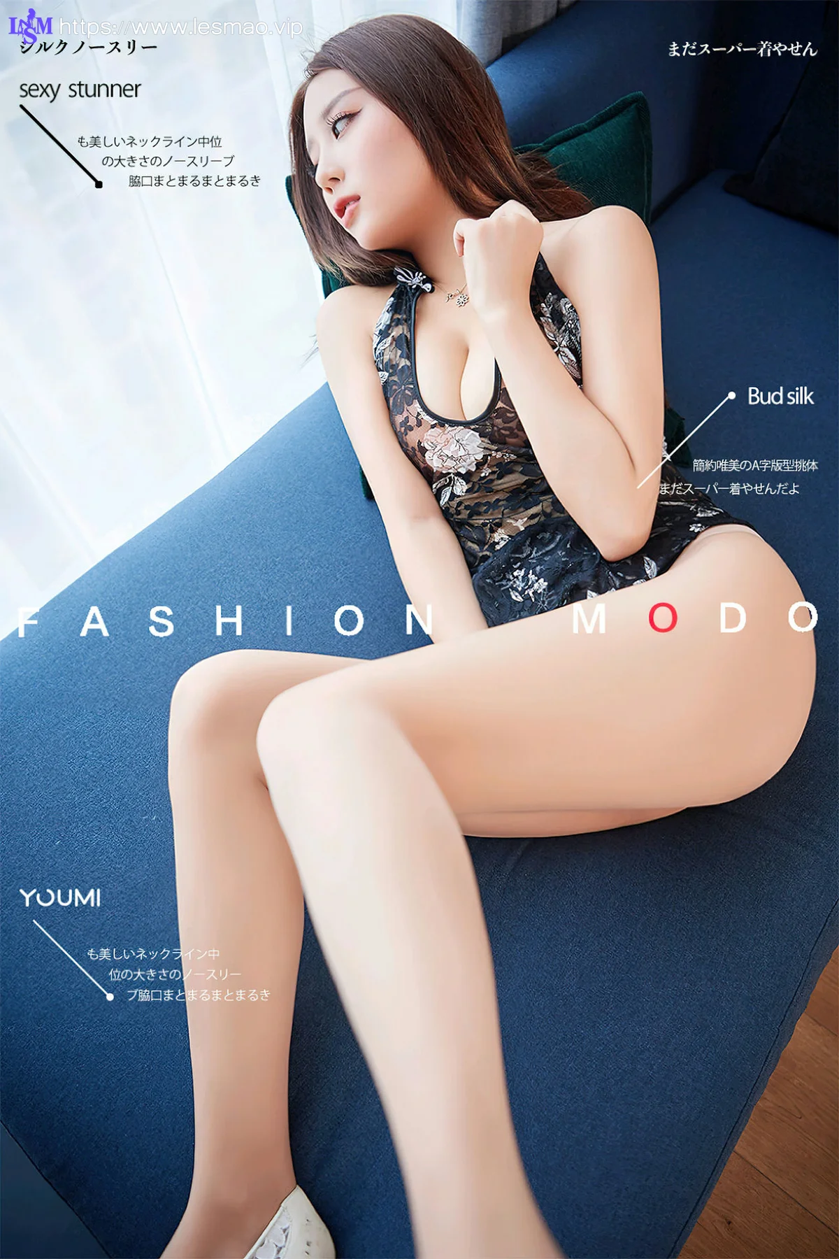 YOUMEI 尤美  2022-07-09-1 筱慧 超短旗袍 - 1