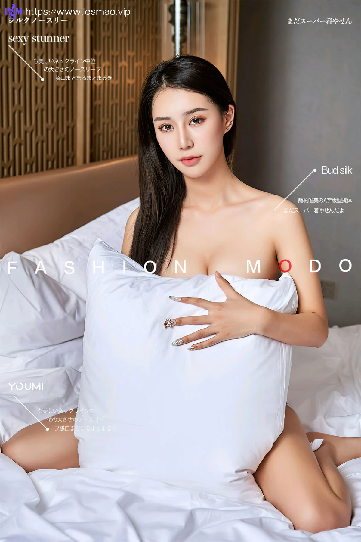 YOUMEI 尤美  2022-08-10-1 白子嫣 玉体运动内衣 - 1