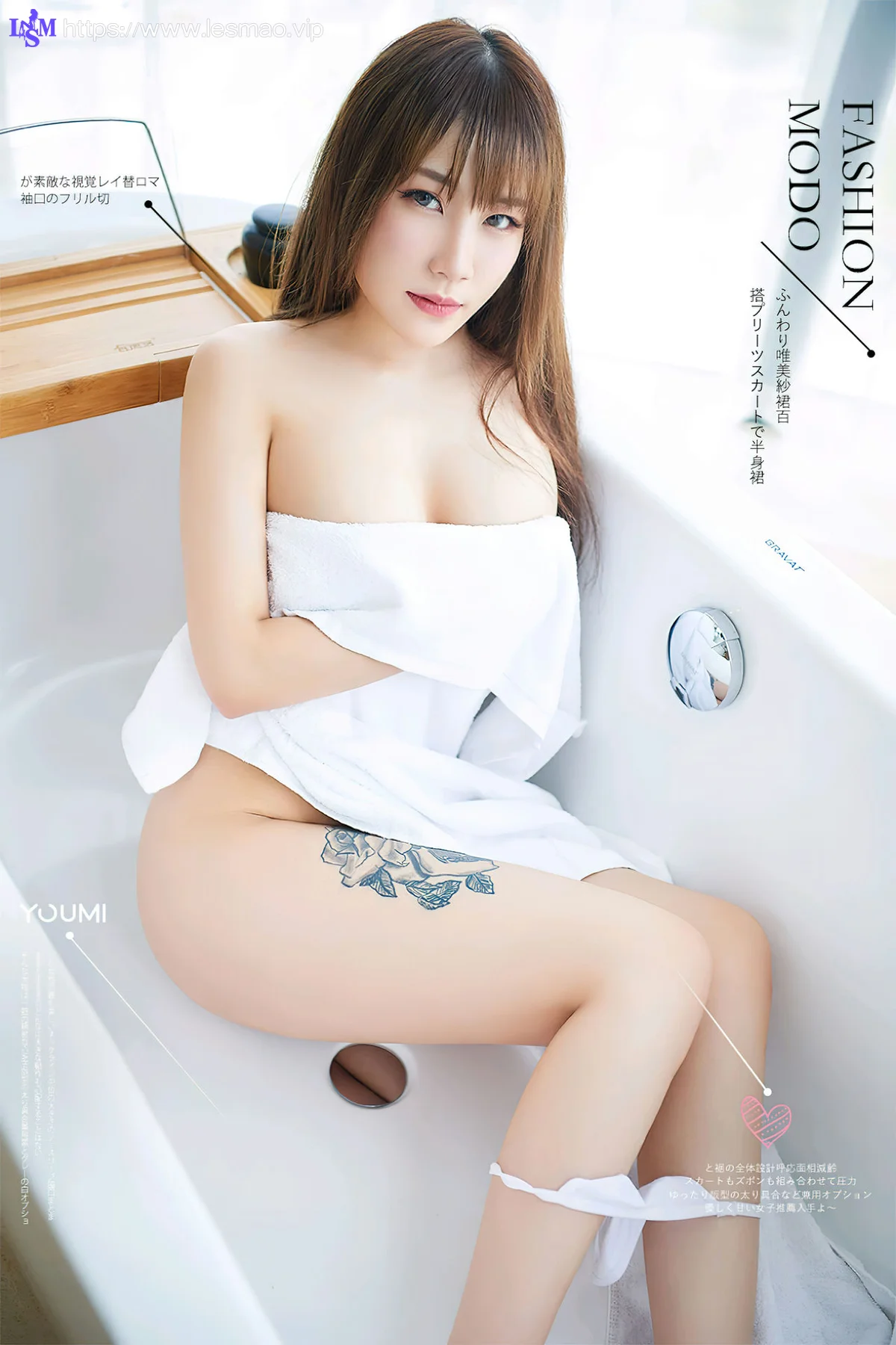 YOUMEI 尤美  2022-09-06-1 团团 爆乳丁字裤 - 1