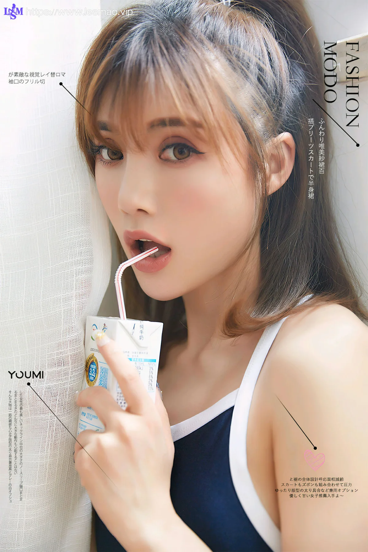 YOUMEI 尤美  2022-10-16-1 奶茶 气质美腿 - 1
