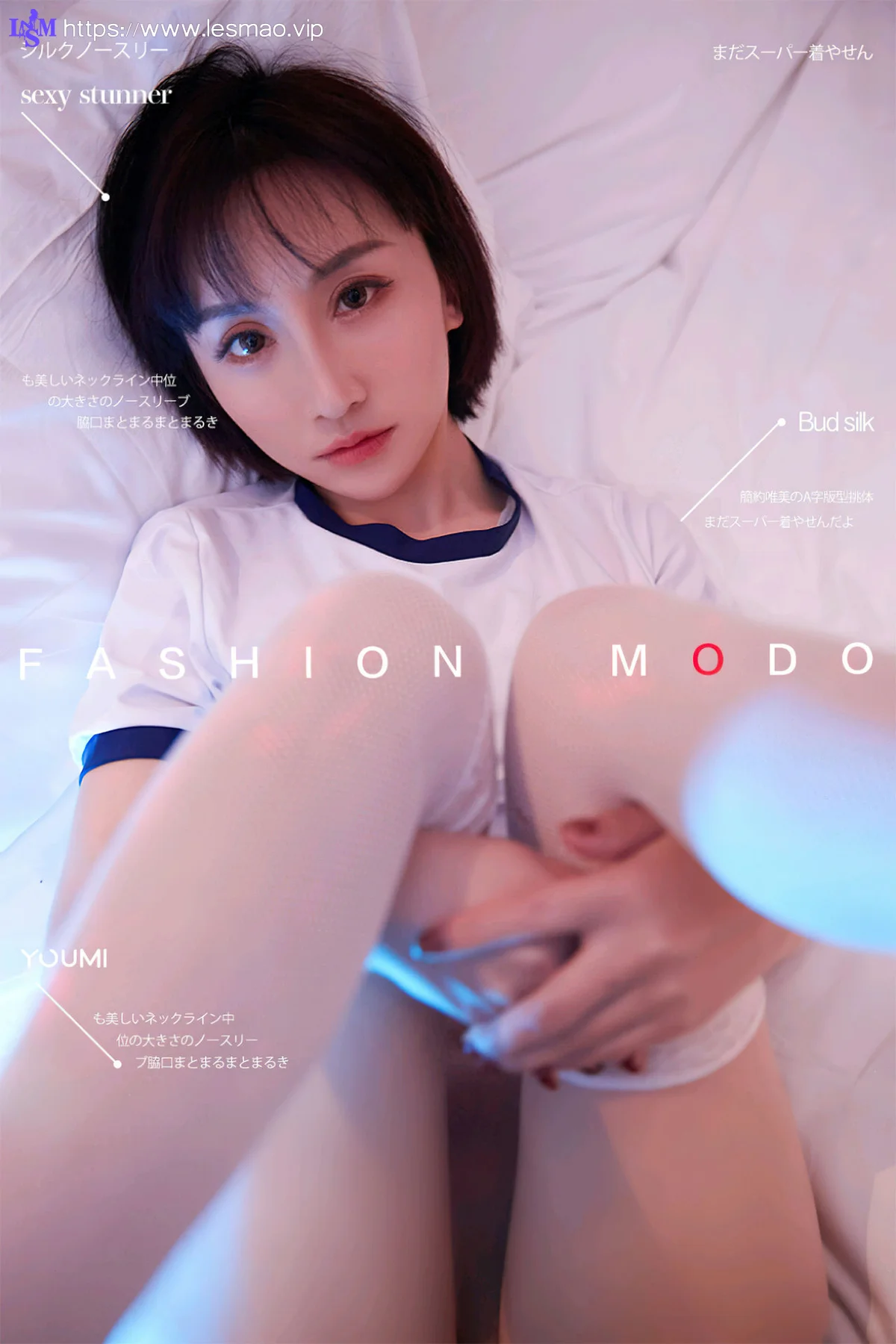 YOUMEI 尤美  2022-11-06-1 林茵茵 短发白丝丁字裤 - 1