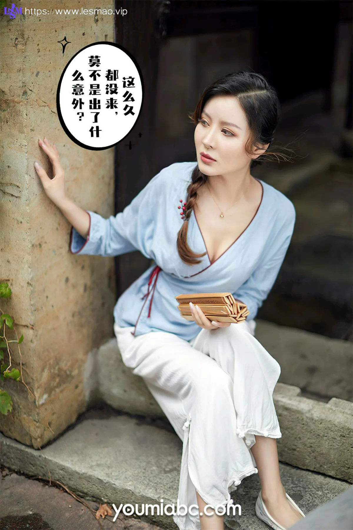 YOUMEI 尤美  2022-12-14 黄金宝儿 乡野丫头 - 5